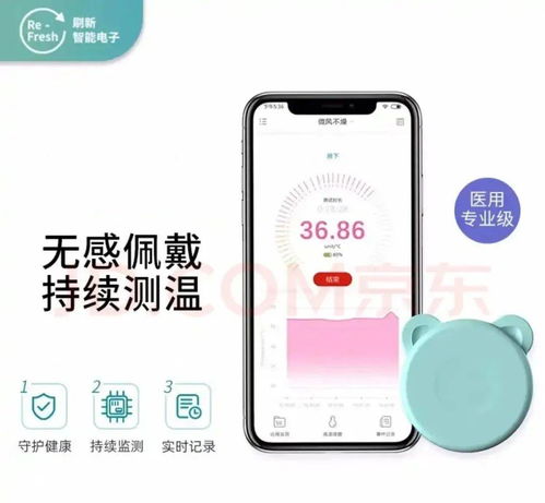 冬奧“圳”精彩，科技筑防線 深企科技產(chǎn)品在冬奧抗疫中的卓越貢獻(xiàn)